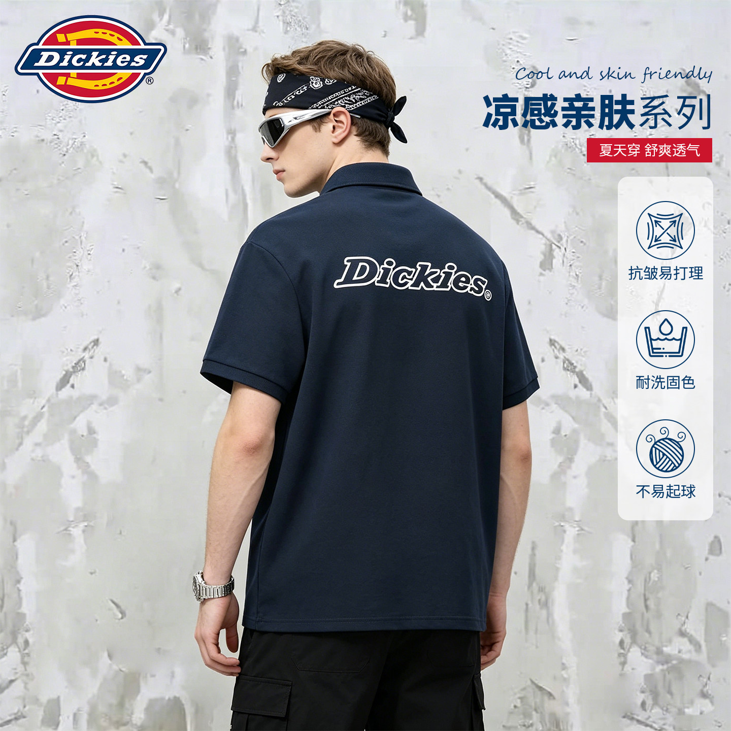 Dickies美式夏季透气POLO衫男2026新品印花短袖女t恤重磅22g半袖