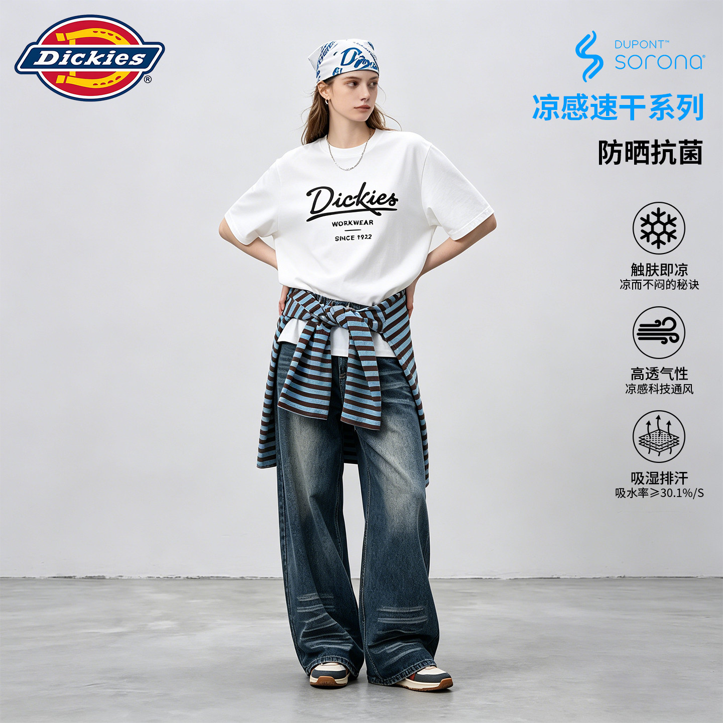 Dickies2026新款夏季宽松短袖男美式重磅白色t恤印花凉感潮牌上衣