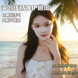 夏季 跑步专用面罩防晒女士透气口罩冰丝露嘴鼻透气 下单立减20