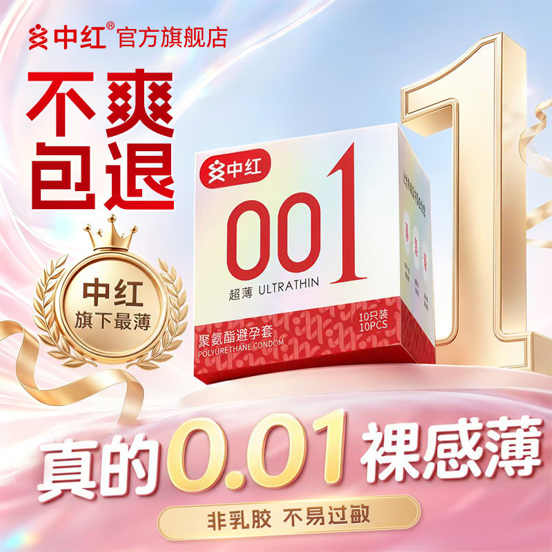 商品图