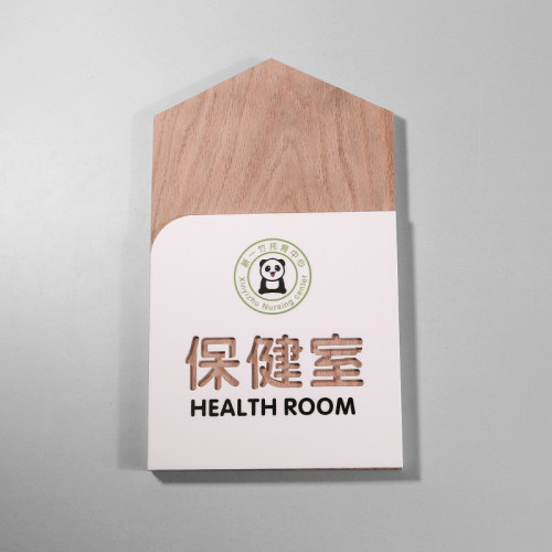 木牌门牌定制亚克力标识牌教室牌标办公室美容工作V室挂牌木质指