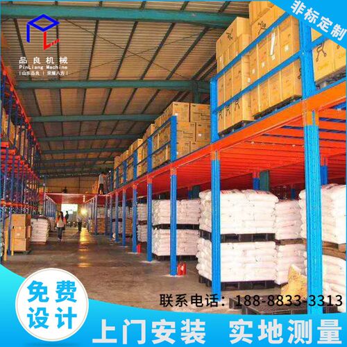 山东品良仓储库房置物货架 免费设计阁楼平台重型W双层仓储货架