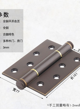 家用全纯铜合页室内木门铰链静音加厚G卧室平开房间门灰黑金色合