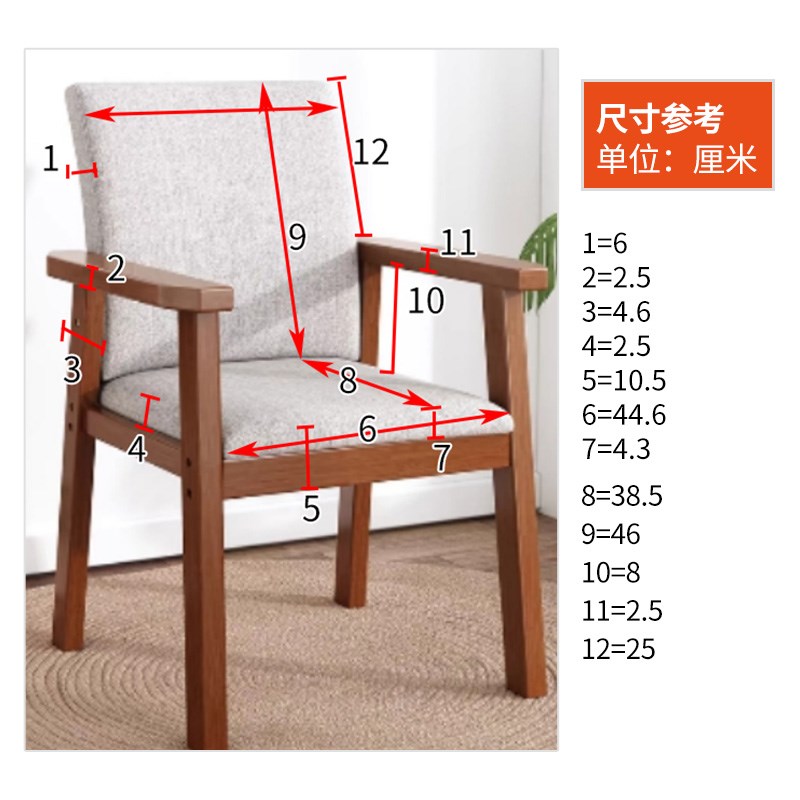 实木扶手椅子套靠背套家用办公电脑书桌椅套罩卧室凳.子麻将椅套图片