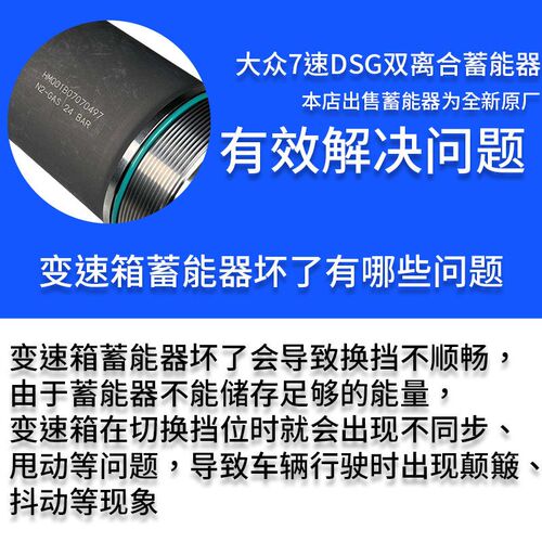 DSG双离d合变速箱零件大众变速箱阀体 0AM DQ200蓄压器橡胶圈