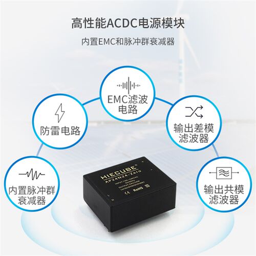 acdc开关e电源模块220v转24v1a隔离稳压24W降压模块AP24N24-zero