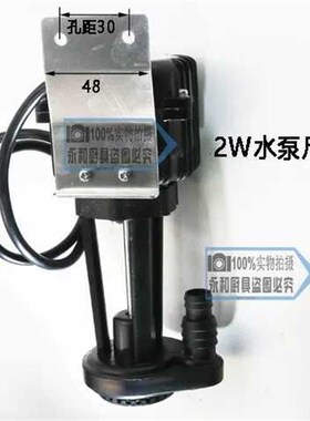制冰机2W抽水泵j上水泵马达电机制冰机2W水泵配件YSP2P抽水泵马达