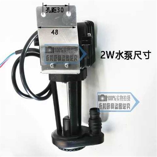 制冰机2W抽水泵j上水泵马达电机制冰机2W水泵配件YSP2P抽水泵马达