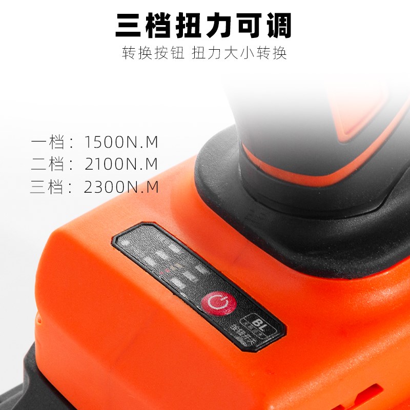 林海源2300大扭矩3/4电动冲击风炮扳手塔吊电梯U汽修专用工具锂电图片