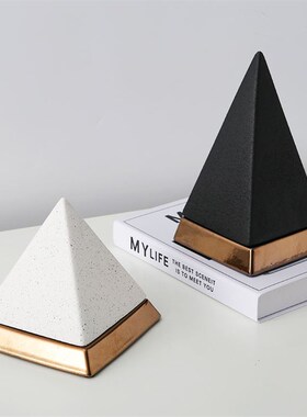 现代简约金字塔摆件客t厅玄关电视柜摆设样板间创意装饰品