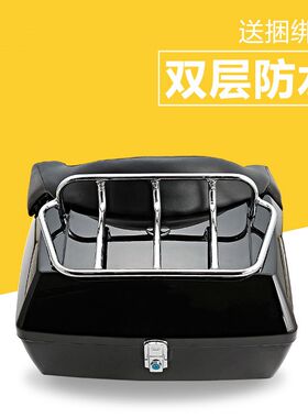 摩托车通用d后备箱特大号储物箱加厚品牌尾箱大棉羊哈雷不锈钢货