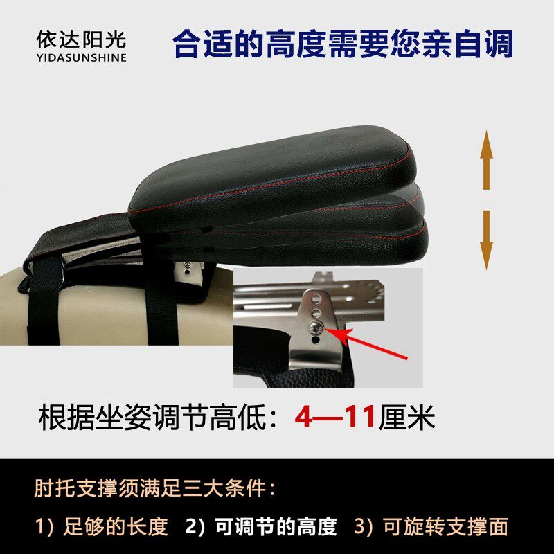 汽车扶手箱增高垫加长肘托v速腾雷凌卡罗拉奇骏途观逍客通用改装