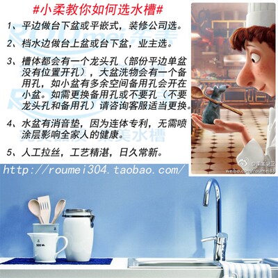 ROUMEdI不锈钢1.2厚度304厨房水槽双槽洗菜盆 B2-8143 斜边 新款