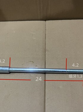 适用春风摩托配件前轮轴CFMOTO150-3及25P0SR前轮毂减震前轴