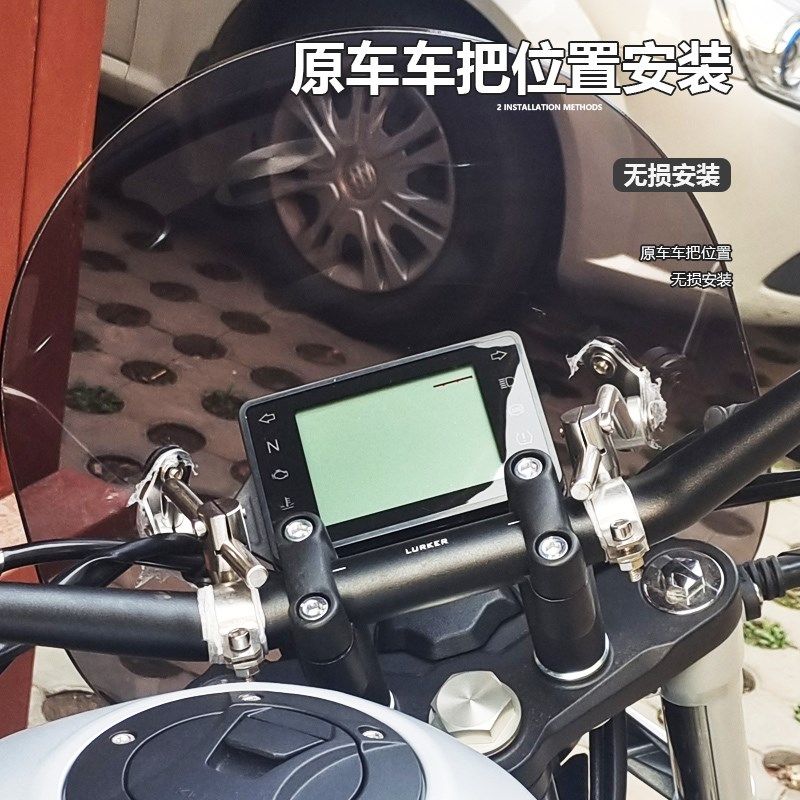 适用摩托车力帆 K29 V400前风挡玻璃复古太子透T明挡风板改装配件图片