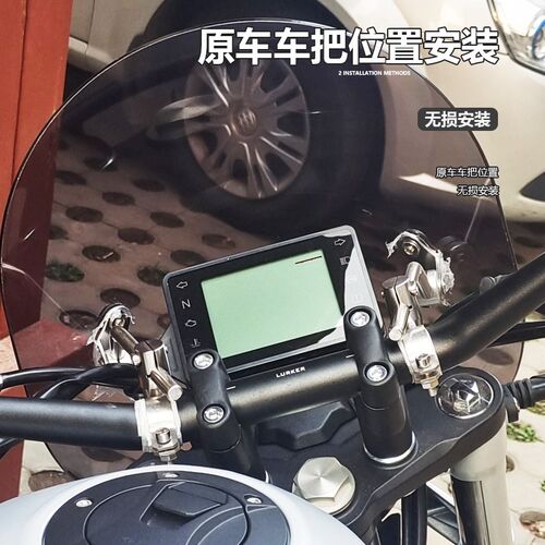 适用摩托车力帆 K29 V400前风挡玻璃复古太子透T明挡风板改装配件