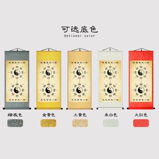 易经文化先天后天八卦河图洛书挂画圣人伏羲周文T王画像挂图卷轴