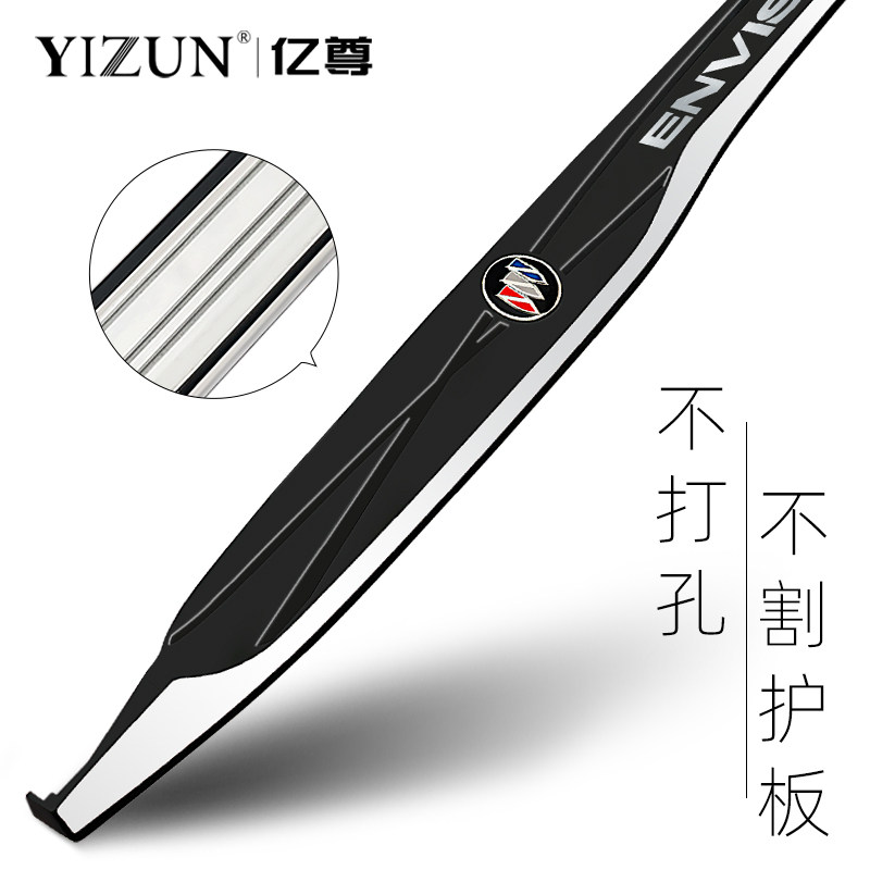 21款别克昂科威踏板新原装迎宾侧踏板PLUS改装Q昂科旗S原厂脚踏板