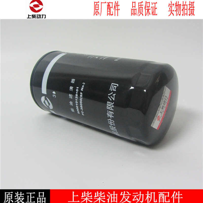 上柴D6114国四滤清器S00010128+01徐虑柴20B工滤芯柴油发电机组