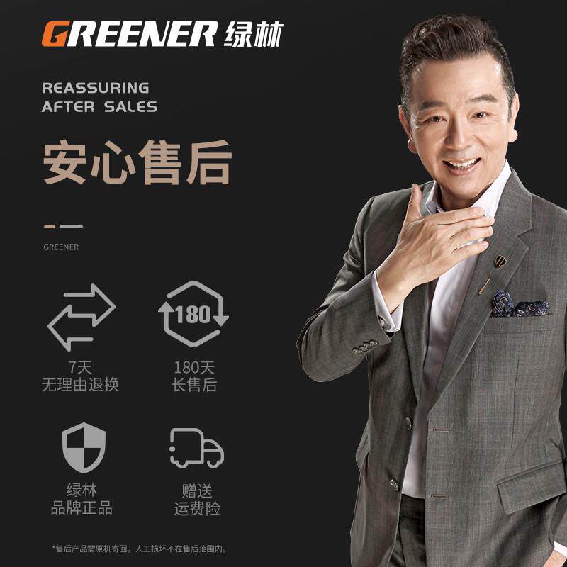 绿林电动螺丝刀充电式家用电螺丝批小型工具批全自动起子套装迷你