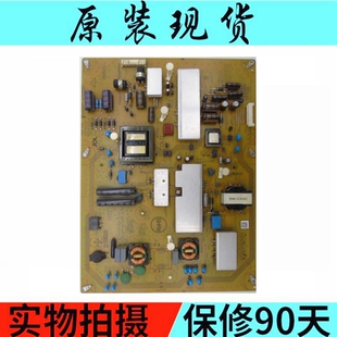 原装夏普LCD-60NX255A/60DSu31A电源板RUNTKB056WJQZ平JSL2142-00