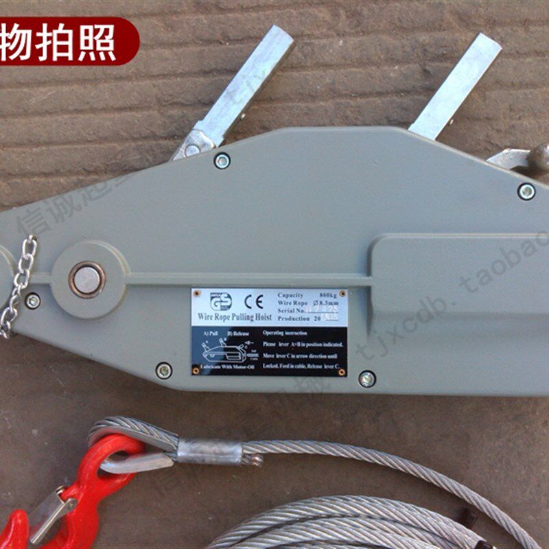 铝合金牵引机钢丝绳手扳葫芦电力紧线器800KG1.6t吊篮.手动牵引器