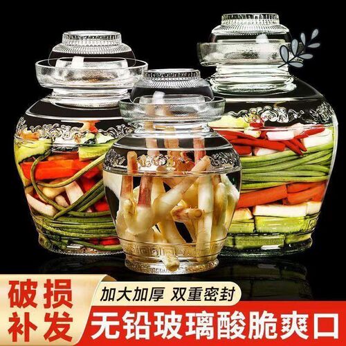 四川泡菜坛子家用玻璃密封罐加厚腌菜缸I咸菜罐辣椒酱罐子酸菜坛