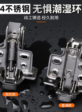 304不锈钢165度大角度铰链阻尼缓冲合页175度特殊转角衣柜Z门180