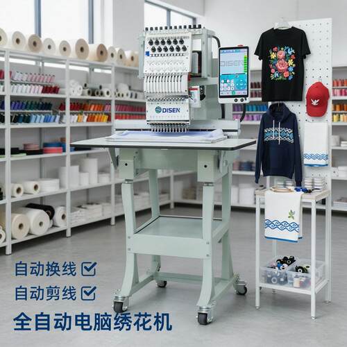 小型头全自动家用电脑绣花机服饰刺绣设备 embroidery machine