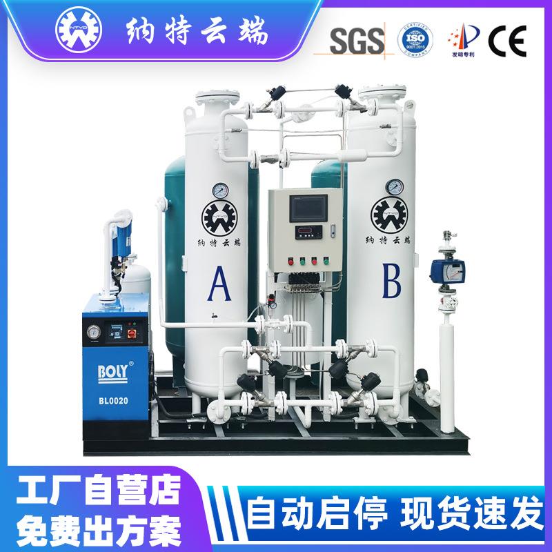 工业氧气机助燃用氧气发生器 火烧机分子筛制氧机 麻城火烧板用