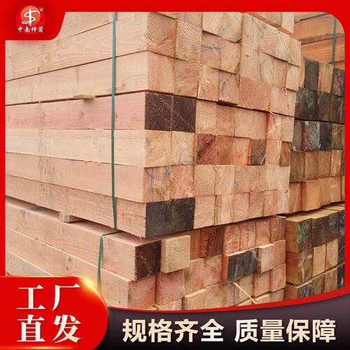 4*8建筑木方料工地支模大方铁杉垫木枕木工程桥梁轨道方条