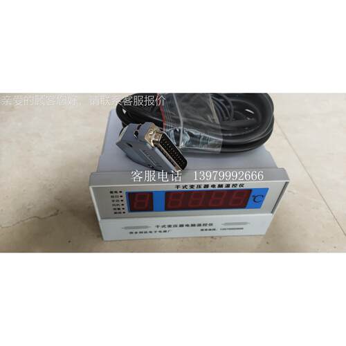 供干应BW-3K20DA式变压器智能温度控制器 干式变压BWD-3K20器电脑