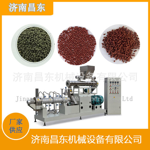漂浮水产饲料加工设备 昌东DS95时产2-3吨大型宠物饲料膨化机厂家