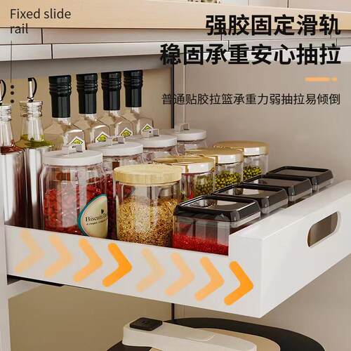 厨房橱柜内抽拉式碗碟盘抽屉式置物架下水槽储物盒放调料餐具拉篮