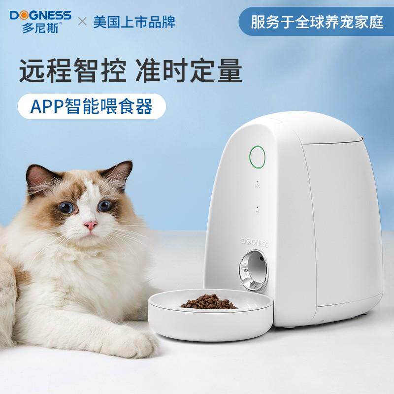 多尼斯迷你喂食器猫咪自动喂食器智能定时定量猫粮小型宠物兔子猫