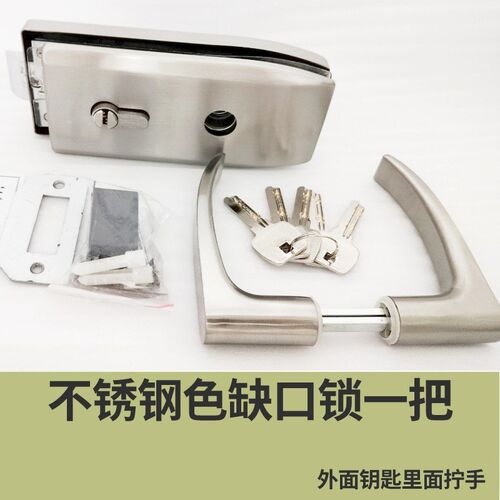 高隔合页玻璃执手锁单开门玻璃y门锁百叶高隔间单开缺口执柄锁哑
