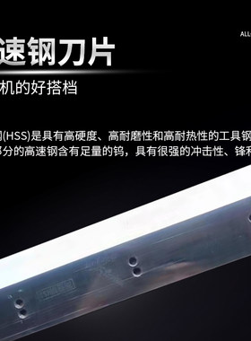 宾德机器专e用切纸机刀片加厚裁切刀片锋利耐用墙纸裁纸修边切刀