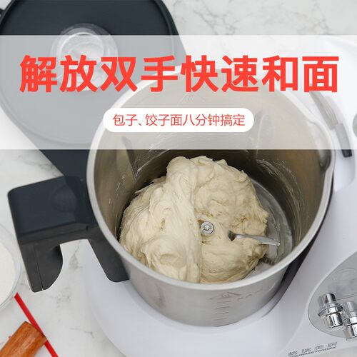 格瑞美厨小美料理机德国炒t菜机烹饪破壁锅厨师多功能家用智能善