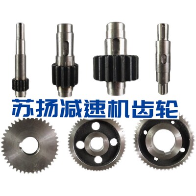 ZSC400减速机 行车减速器齿轮C 行车减速机 一轴 二轴小轮配件