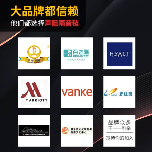环保阻燃c高密度阻尼隔音毡影院ktv墙体地面隔断墙家装隔音材料