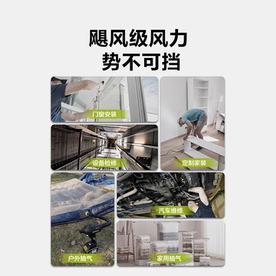 威克士无线强力吹尘枪WU093小型D锂电工业吹风机吹灰尘除尘鼓风机