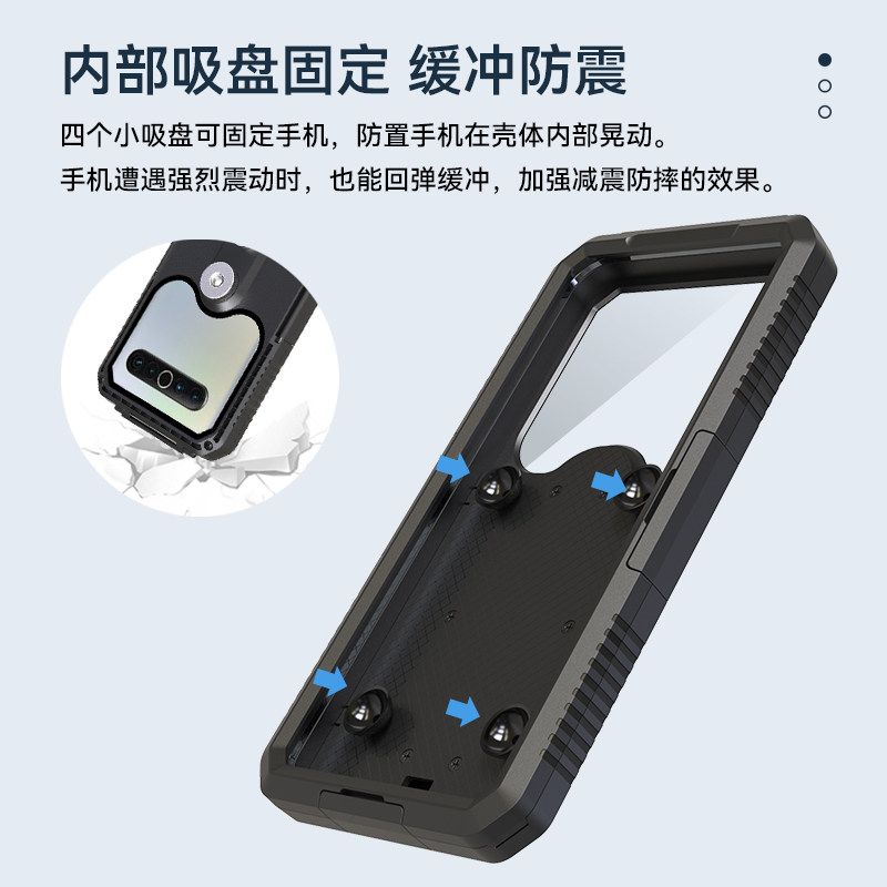 磁充宝电瓶车摩托车磁铁吸手机防水壳无线充电新款防水包支架磁