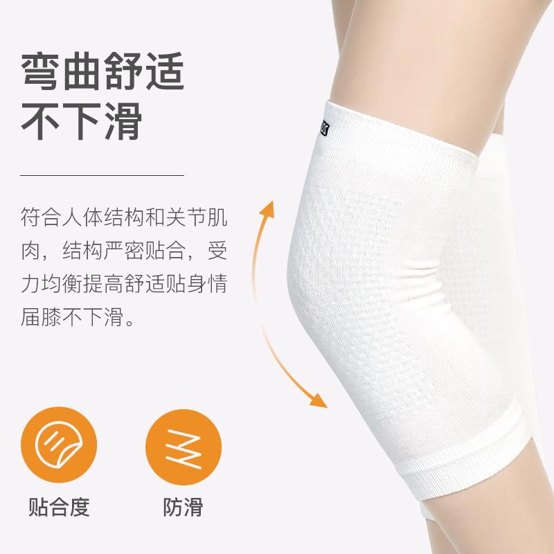 韩国zauo发热护膝薄款女关节疼保暖老寒腿男女防滑膝盖隐形护套袜