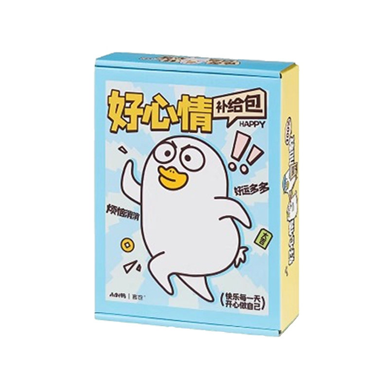 小刘鸭好心情补给男女生包打生活解压工人同事朋友送解压实用礼物