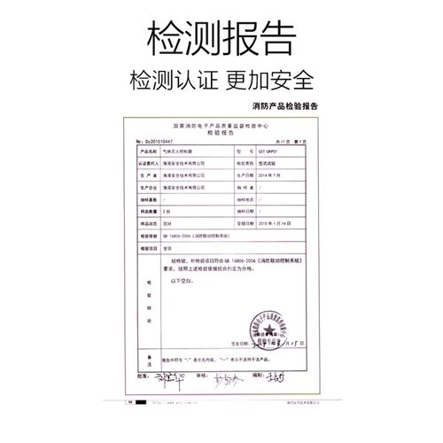 海湾QKP01H新老款气灭GST-QKP01H/02H/04H/QKP02气体灭火控制器