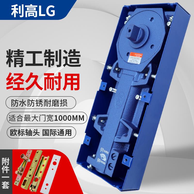 利高LG-65地弹簧玻璃门铝合金门有框无框门地弹璜超薄 欧标通用型