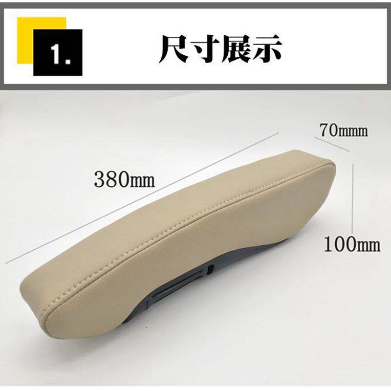 包邮汽车座椅扶手改装大众长城房车轿车商务车通用型坐椅扶手加装