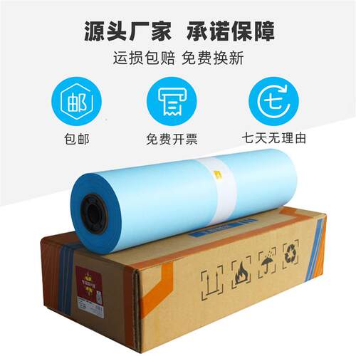 兴业工程蓝图纸A3蓝色影印纸A2制图A1绘图纸A0蓝图A单面蓝卷筒纸
