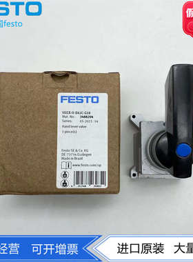 FESTO费斯托旋转式手柄阀3488205现货VHER-H-B43C-B-G183488204