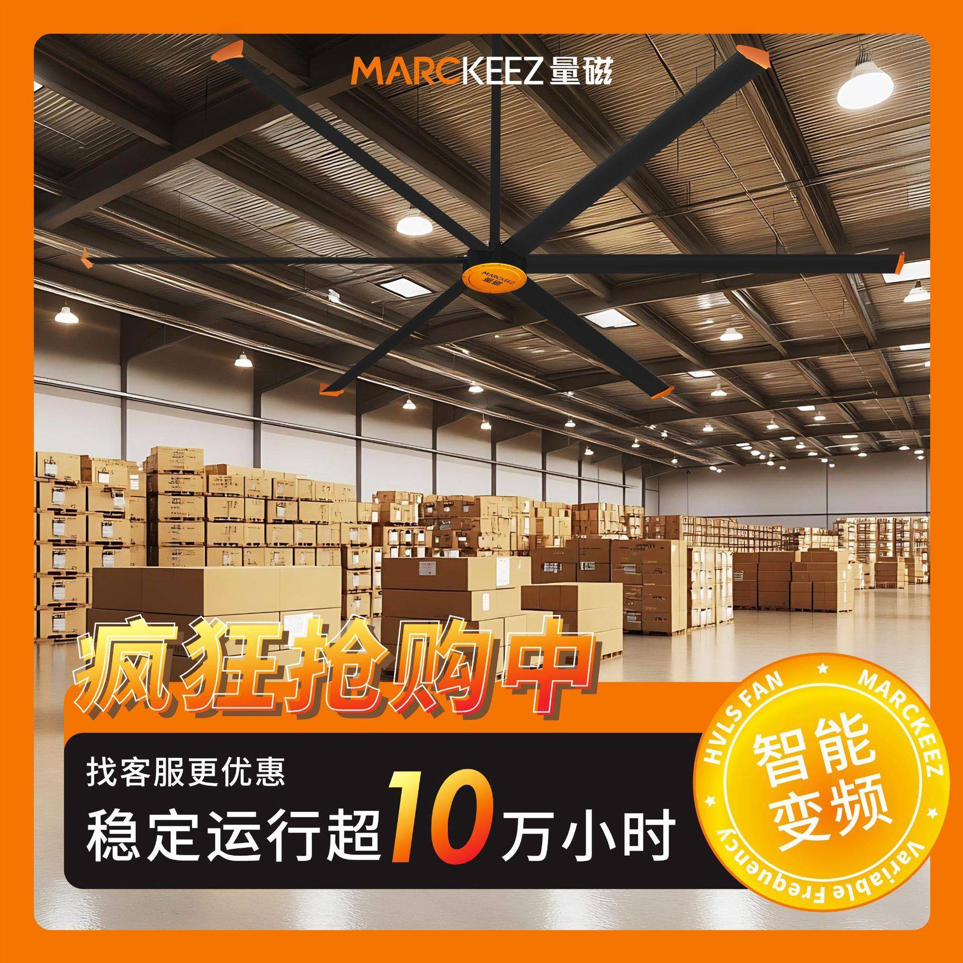工业吊扇风力商用工厂车间仓库大功率吊顶电风扇风扇遥控家用客厅